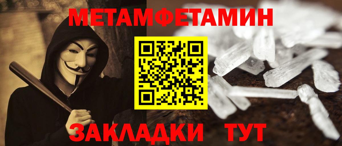 АМФ 98%  Амфетамин  Медногорск  Вход с VPN 