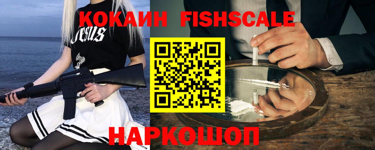 КОКАИН 99%  Кокаин  Кокаин Колумбийский  Медногорск  Вход с VPN 