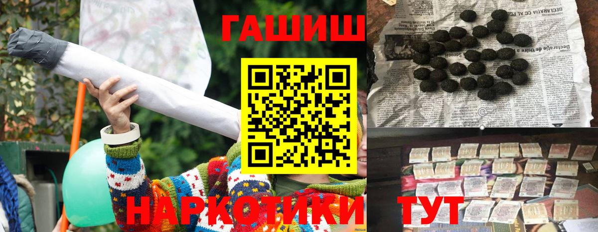 Бошки Шишки  НБОМе  ЭКСТАЗИ  Медногорск  Гашиш  Вход с VPN  Метамфетамин  Кокаин  Меф МЯУ МЯУ кристаллы 