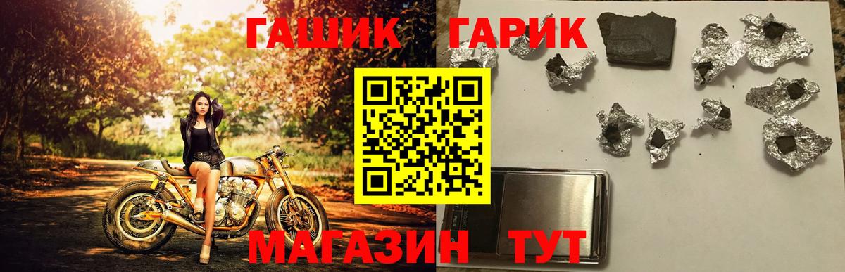  КОКАИН Медногорск