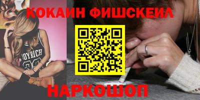 ГАЛЛЮЦИНОГЕННЫЕ ГРИБЫ Уссурийск