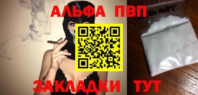 амфетамин Усть-Джегута