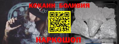 прущая мука Усть-Илимск