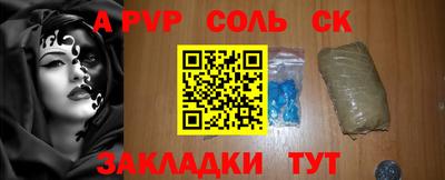 бошки Тула