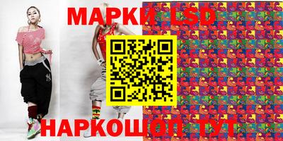ГАЛЛЮЦИНОГЕННЫЕ ГРИБЫ Уссурийск