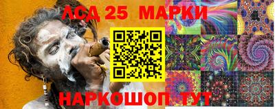 ГАЛЛЮЦИНОГЕННЫЕ ГРИБЫ Уссурийск