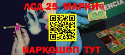 амфетамин Усть-Джегута