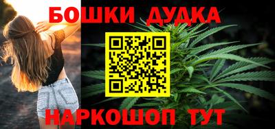 ГАЛЛЮЦИНОГЕННЫЕ ГРИБЫ Уссурийск