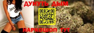 ГАЛЛЮЦИНОГЕННЫЕ ГРИБЫ Уссурийск