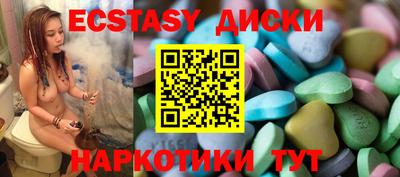 ГАЛЛЮЦИНОГЕННЫЕ ГРИБЫ Уссурийск
