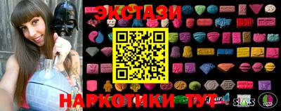 ГАЛЛЮЦИНОГЕННЫЕ ГРИБЫ Уссурийск