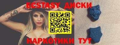 амфетамин Усть-Джегута