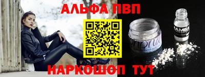 амфетамин Усть-Джегута