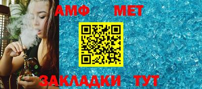 амфетамин Усть-Джегута
