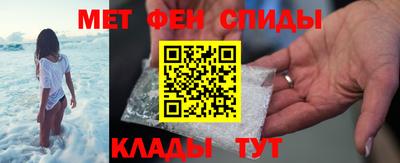 амфетамин Усть-Джегута