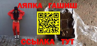 бошки Тула