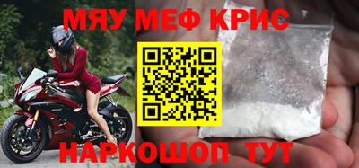 прущая мука Усть-Илимск