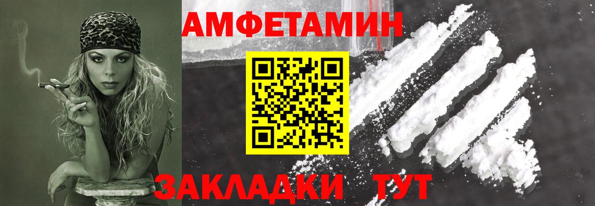 Первитин  Первитин Декстрометамфетамин 99.9%  Вход с VPN  Медногорск 