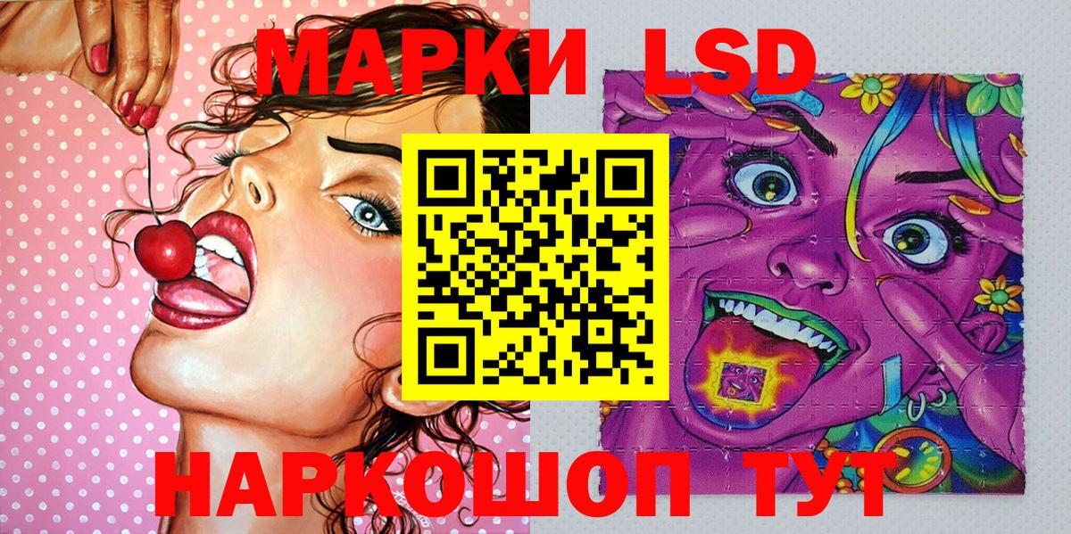 Марки NBOMe 1,8мг  Вход с VPN  как найти наркотики  Марки NBOMe  Медногорск  Марки NBOMe 1,8мг 