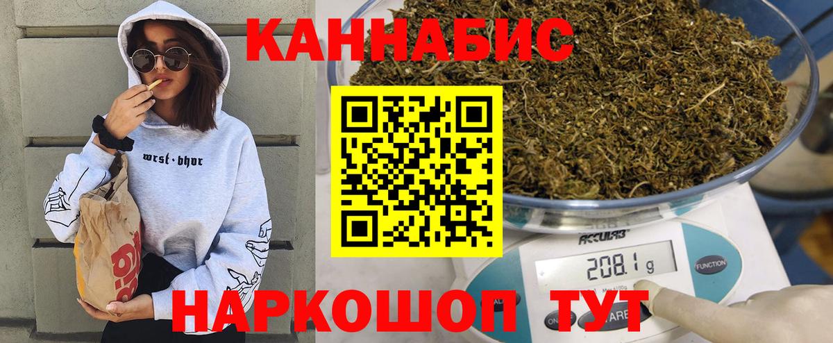 Медногорск  Марихуана конопля  Каннабис тримм  Конопля AK-47  Вход с VPN 